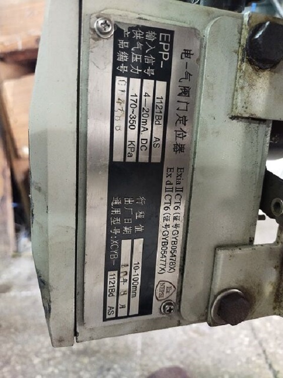 电气阀门定位器 型号:EPP-1121Bd库号：D372100
