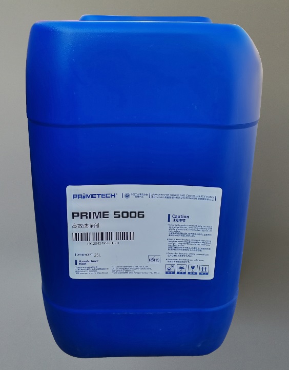 重油污清洗剂25L/桶 型号:PRIME 5006库号：D88583