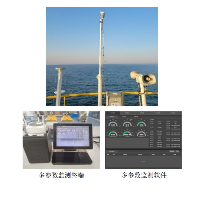 气象监测系统 型号:SCT-MSW-100V 库号：D255072