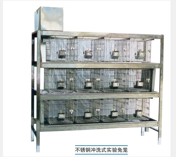 不锈钢双面水冲式兔笼 型号:RB35-15 库号：D64242
