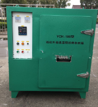 远红外高低温程控焊条烘箱 型号:YCH-100KG 库号：D70533