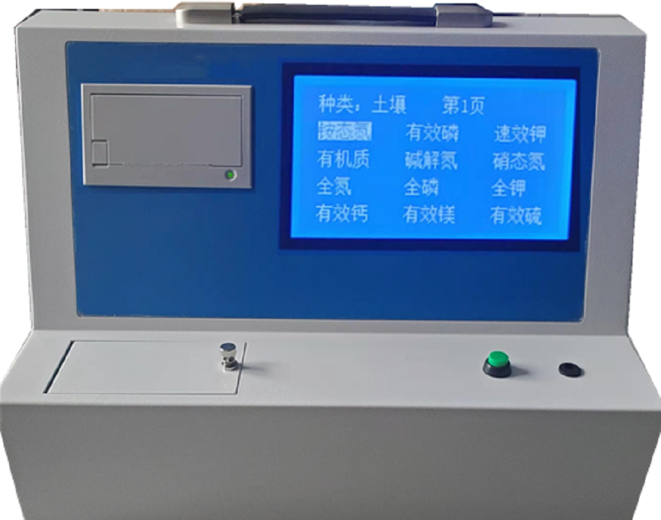 科研级土壤养分检测仪 型号:GLA库号：D343669