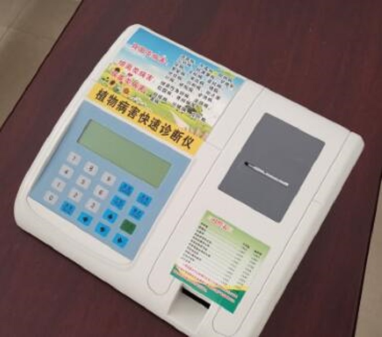 植物病害快速诊断仪 型号:ZX02-BHY 库号：D402527