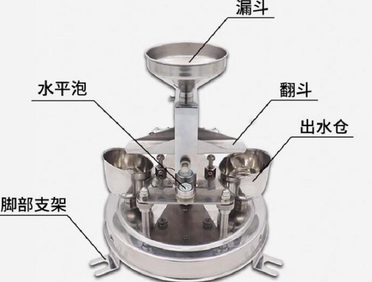 翻斗式雨量计 型号:RS-YL-6 库号：D402231