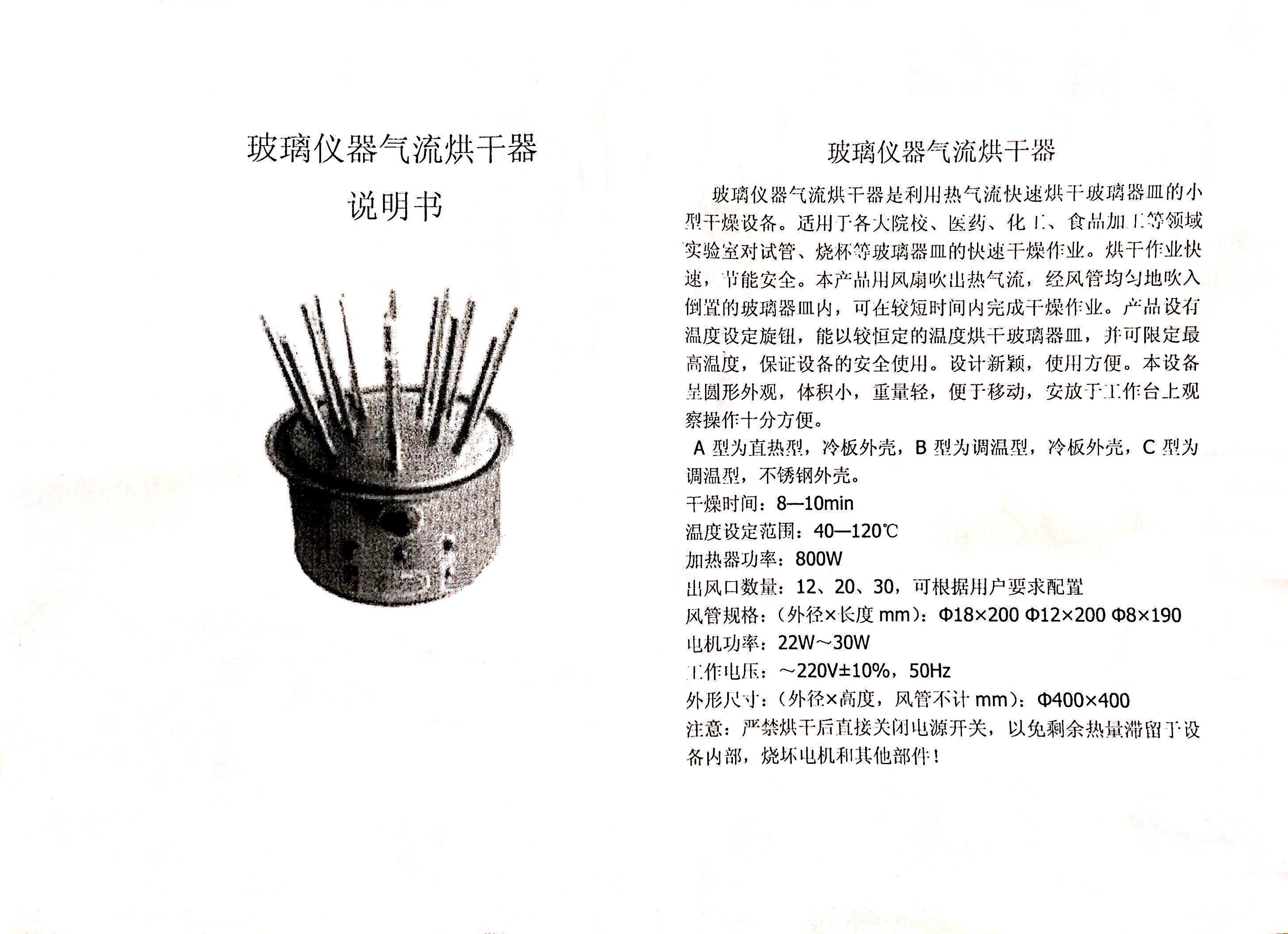 玻璃干燥器  型号:D359040 库号：D359040