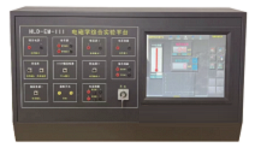 电磁学综合实验平台系统 型号:EM-C 库号：D405381