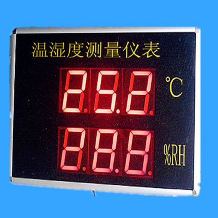温度湿度测量控制仪表 型号:WLCHT-IIS 库号：D234351