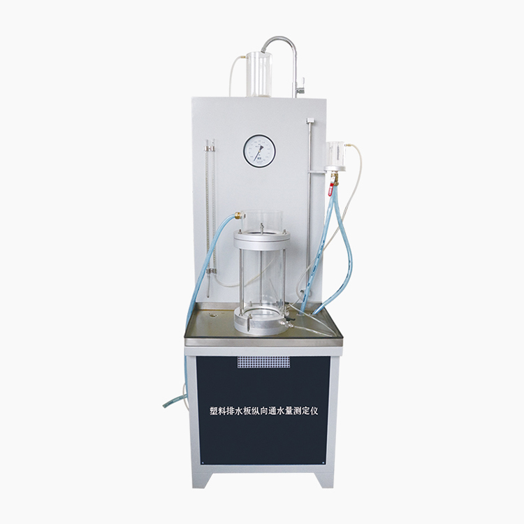 塑料排水板纵向通水量测定仪 型号:YT090库号：D262059