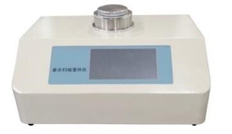 差示扫描量热仪 型号:JB-DSC-500A 库号：D286276