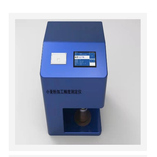 小麦粉加工精度测定仪   D383712