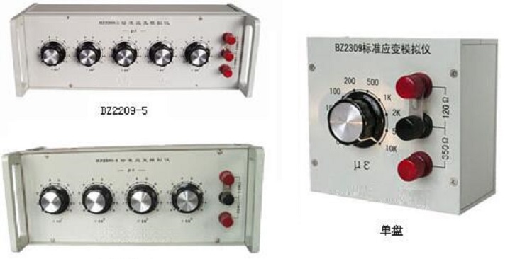 标准应变模拟仪（四盘） 型号:BZ2209 库号：D360944