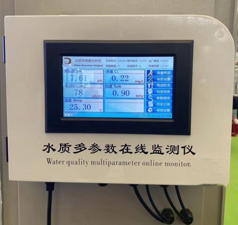 在线水质监测仪 型号：D377218 库号：D377218