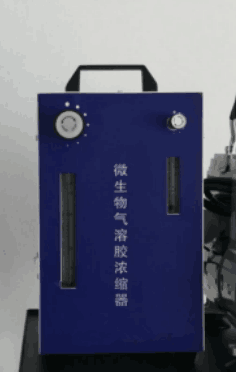 微生物气溶胶浓缩器 型号:FA-4