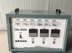 温度控制箱 型号:LWK-90KW