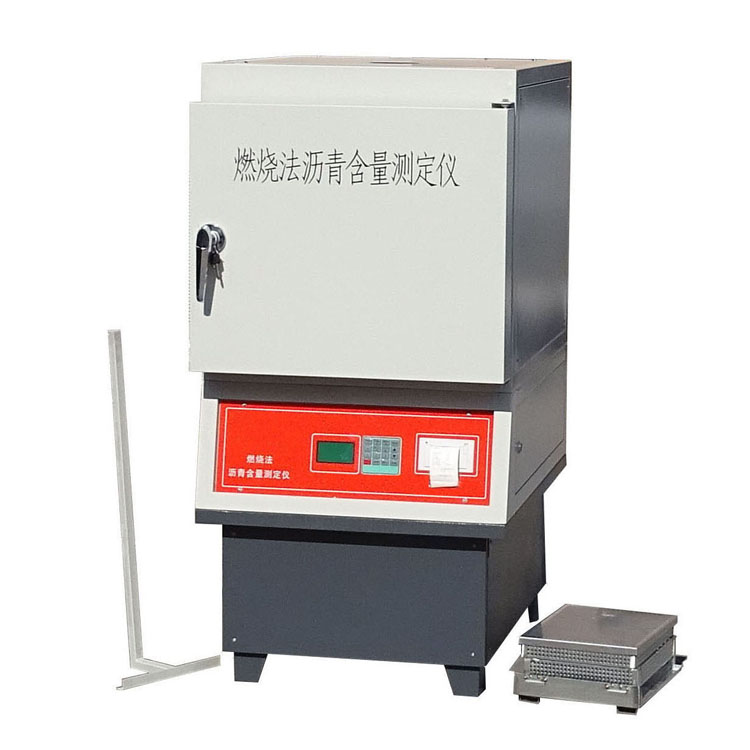 燃烧法沥青含量测定仪 型号:LHRS-6库号：D184965