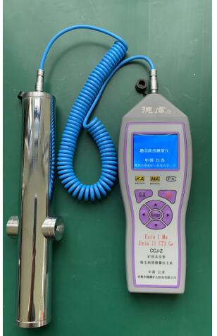 直读式粉尘浓度测定仪 型号:CCJ7000 库号：D334984