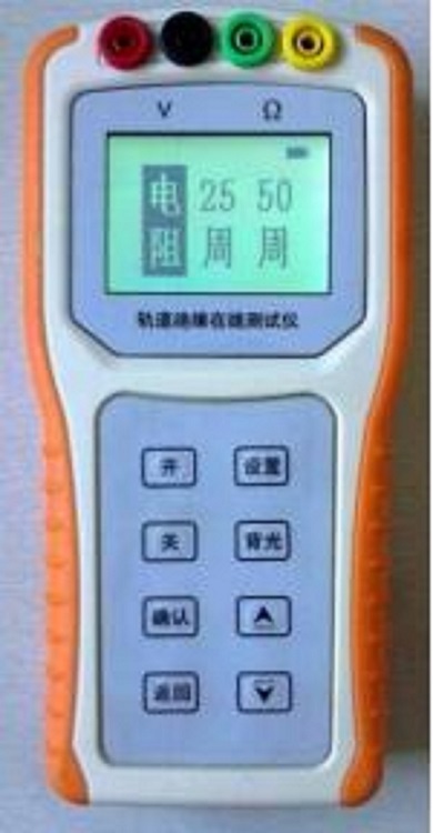 轨道绝缘在线测试仪 型号:KXJY-1 库号：D393514