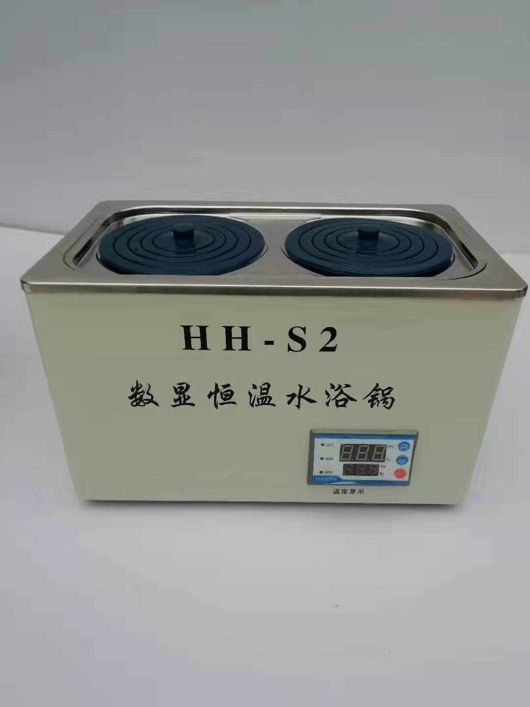 数显双孔恒温水浴锅 型号:HH-S2 库号：D170096
