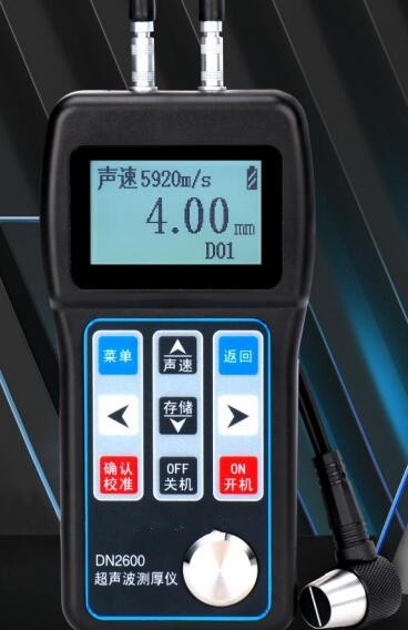 声波测厚仪 型号:DN2600 库号：D371867