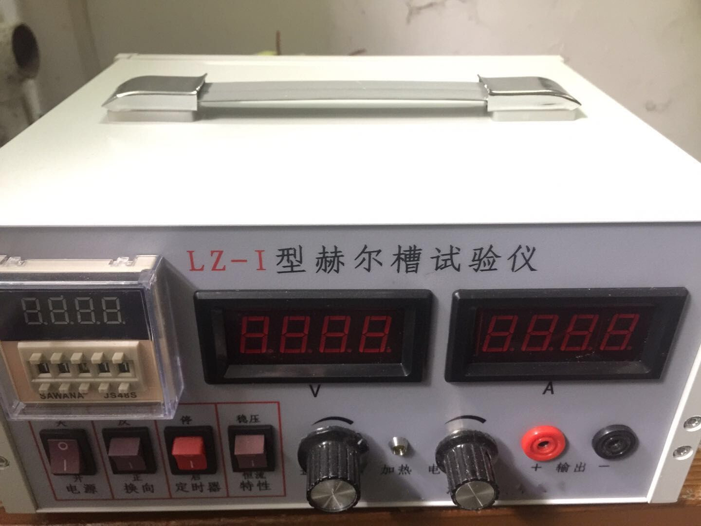 赫尔槽试验仪 型号:LZ-I 库号：D319496