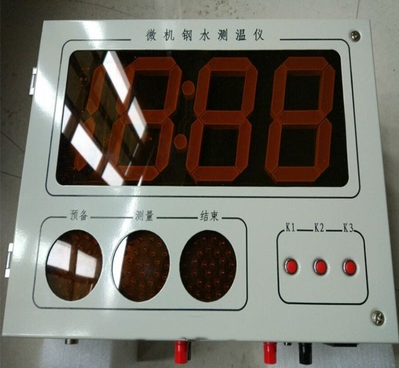 数显微机钢水测温仪 有线 型号:KZ-300BG