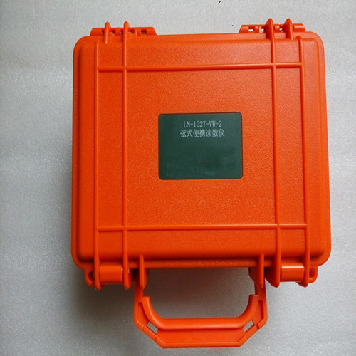 弦式便携读数仪 型号:LN-1027-VW-2
