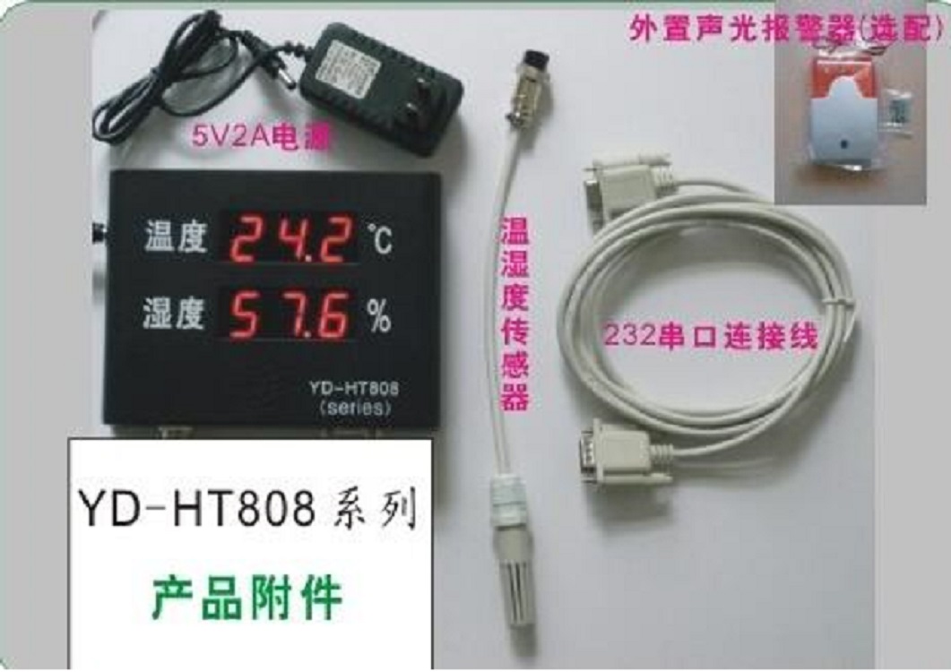 温湿度报警器 型号:YD-HT808B 库号：D386148