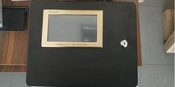 数据采集传输仪 型号:KSJK-803