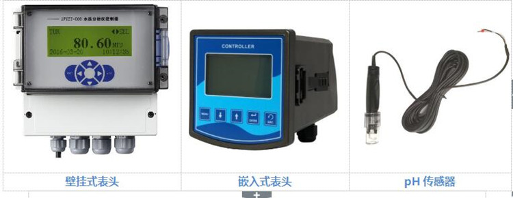 水质自动在线监测仪 型号:iPYET-600-pH 库号：D27057