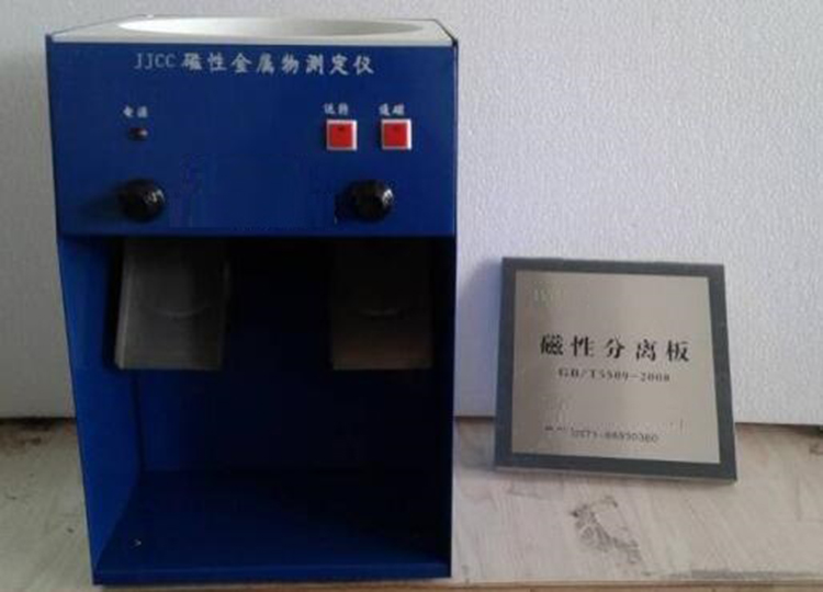磁性金属测定仪（含磁性分离板） 型号:WH30-JJCC库号：D398796
