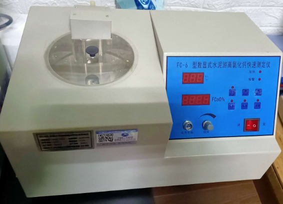 全自动数显游氧化钙测定仪 FC-6
