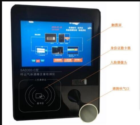 酒精测试仪 型号:SAD300-C 库号：D279517