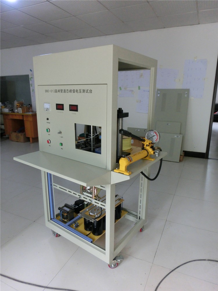 晶闸管通态峰值电压测试台  型号: DBC-012 库号：D284680