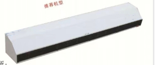 环保型电热风幕机 型号:DRM-J1500/H库号：D408372