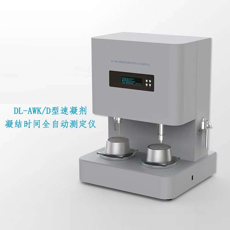 速凝剂凝结时间全自动测定仪 型号:DL-AWK/D库号：D385577