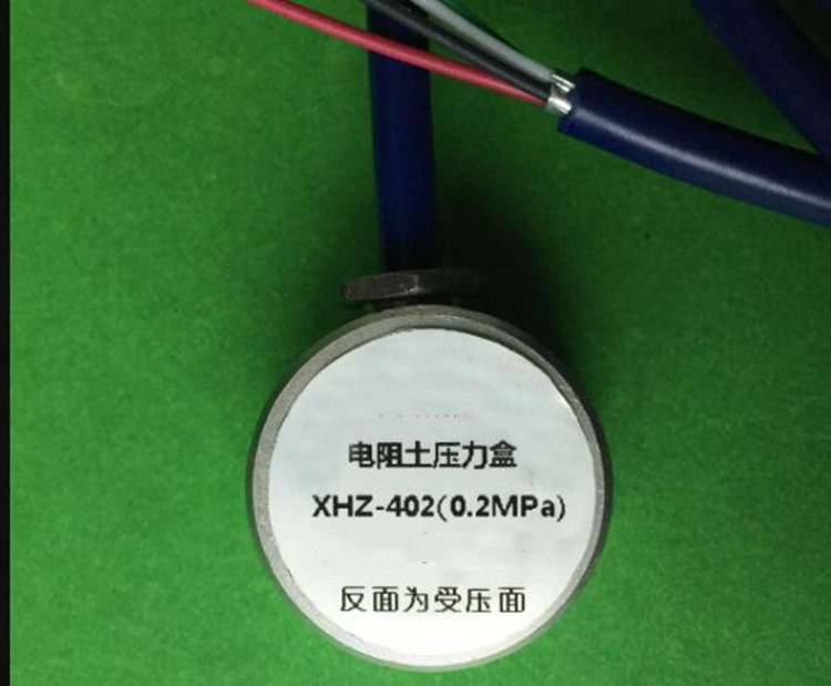 电阻应变式土压力盒 5MPA 型号:XHZ-4XX 库号：D12410