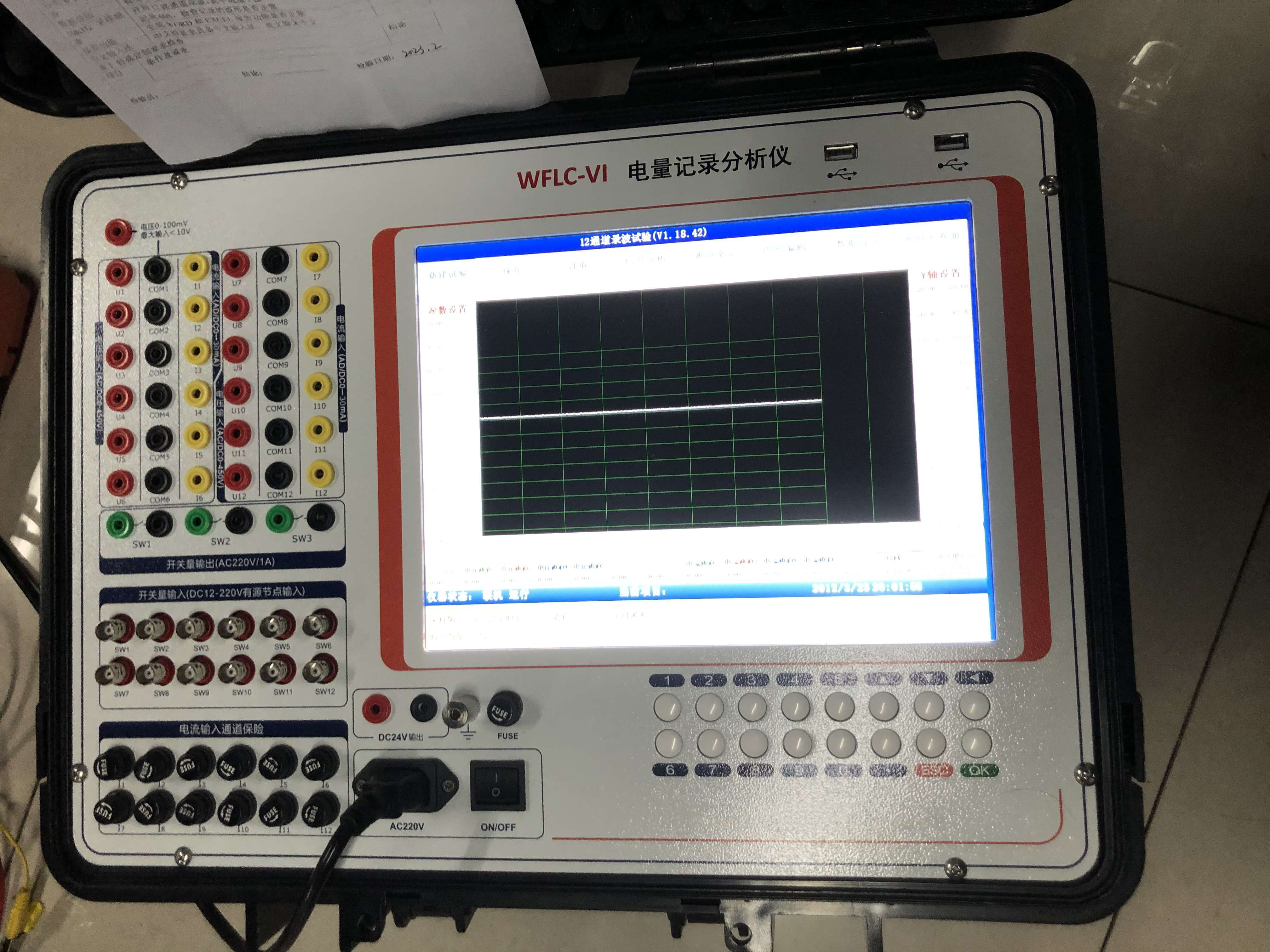 便携式电量记录分析仪 型号:WFLC-VI库号：D359172