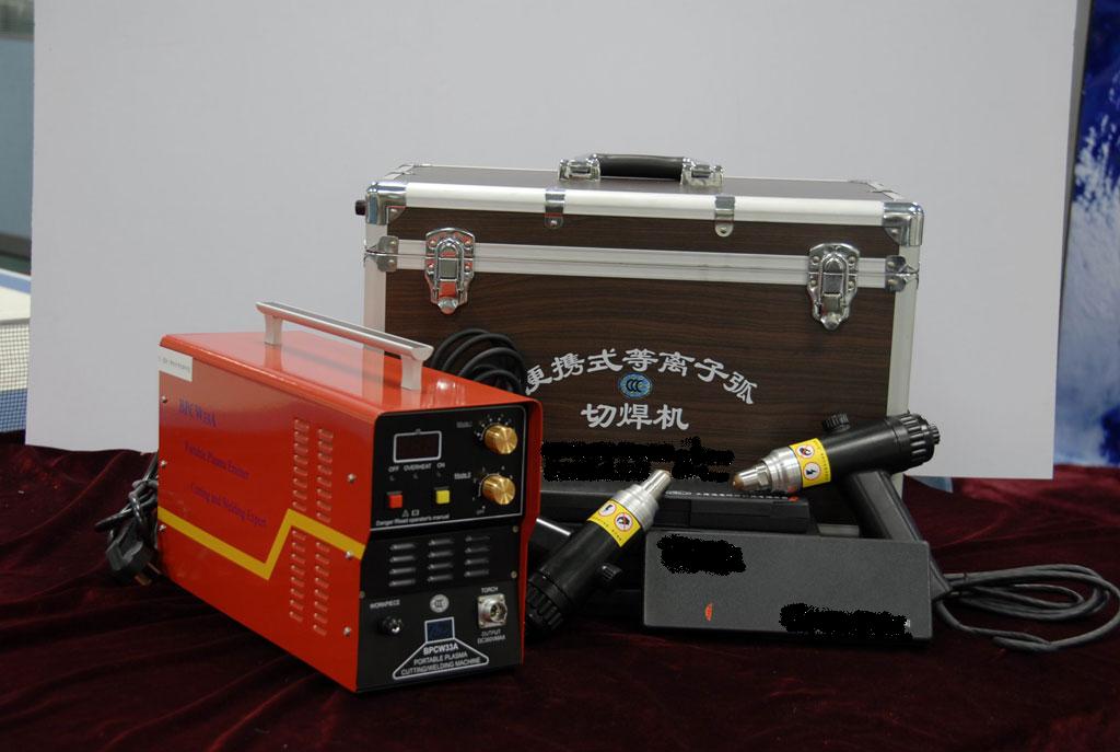 携式等离子弧切焊机   型号:BPCW33A 库号：D108972