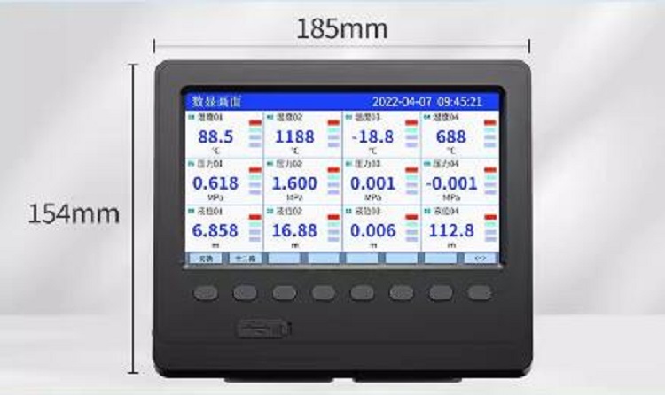 7英寸无纸记录仪（12路） 型号:SIN-R5000C 库号：D397091