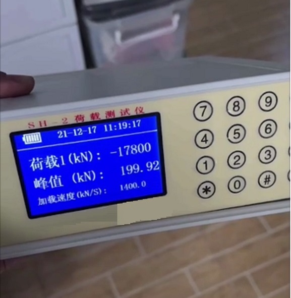 荷载测试仪 型号:SH-II 库号：D88771