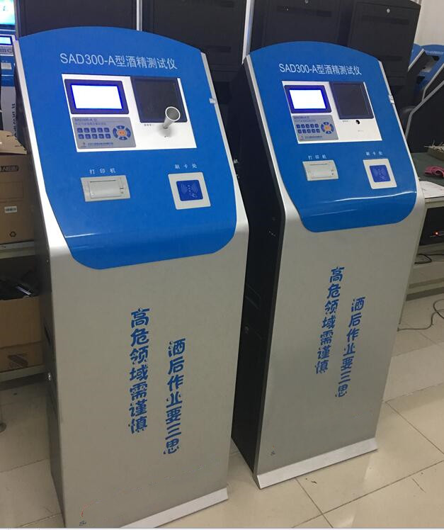 立柜式酒精检测仪 ( 不含刷卡、拍照、传输) 型号:SAD300-A 库号：D21246