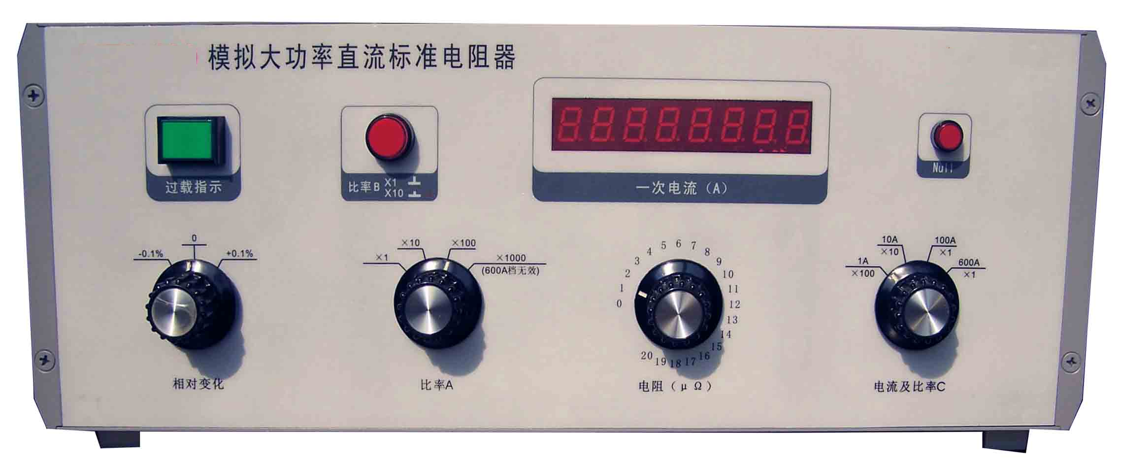 模拟大功率直流标准电阻器 型号:DF-408772库号：D408772