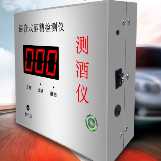 矿用壁挂式酒精检测仪 型号:YCG-2N 库号：D408843