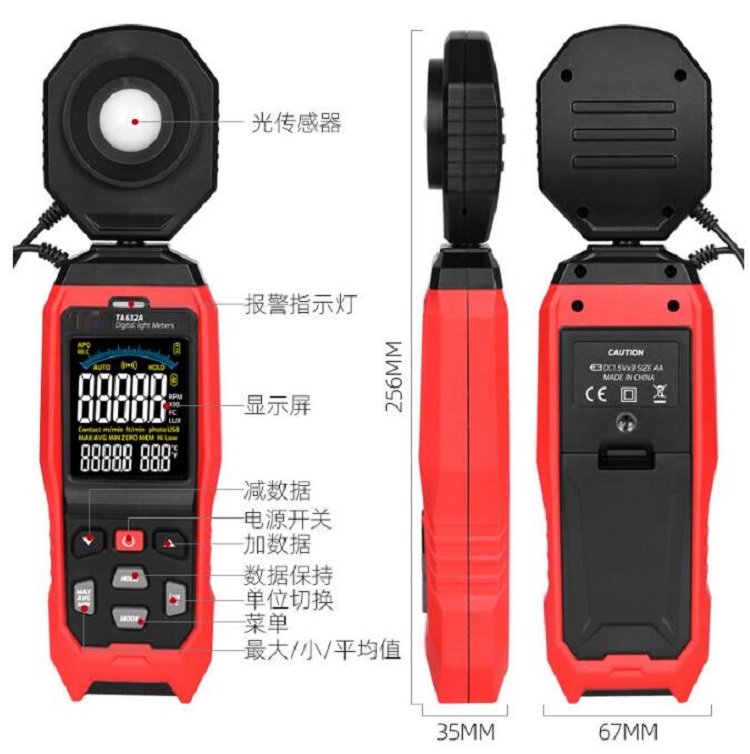 数字照度计 型号:TA632B 库号：D408987