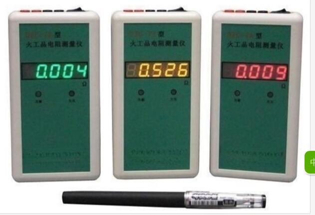 火工品电阻测量仪 型号:DZC-7A 库号：D63904