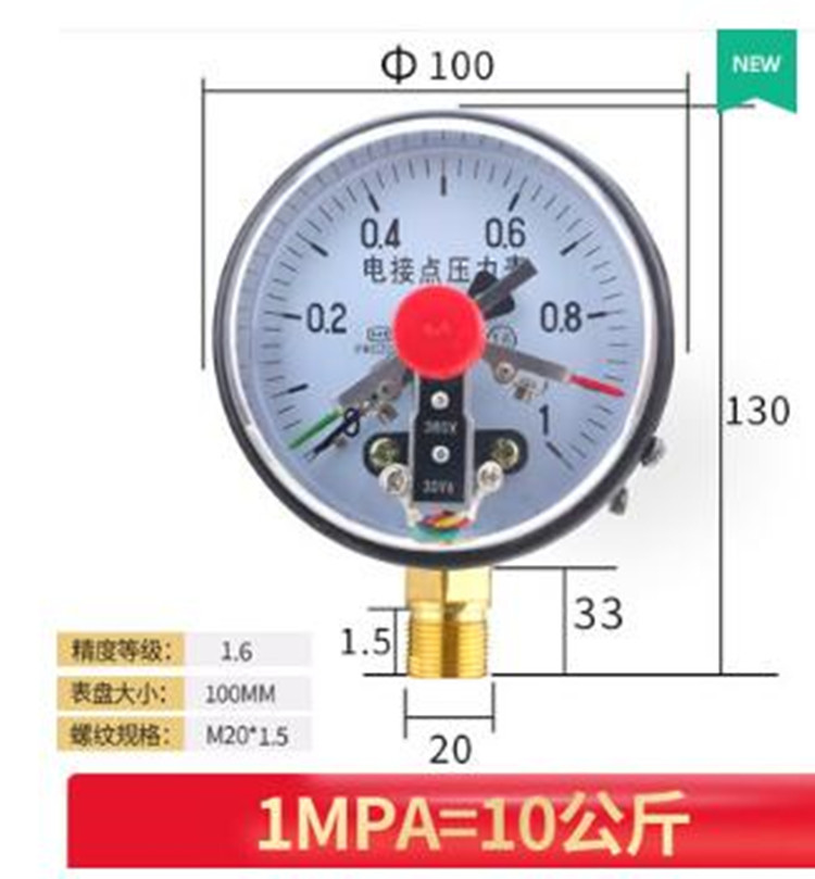 电接点压力表（0-1kpa） 型号:YXC100 库号：D362633