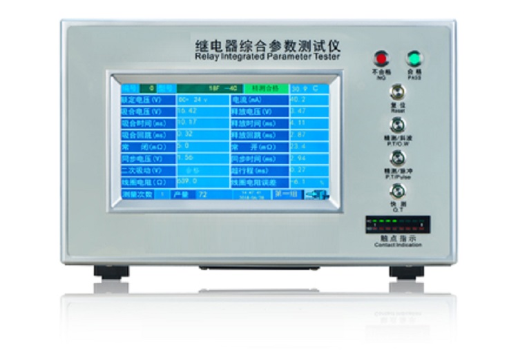 继电器综合参数测试仪 型号:TOP-904H 库号：D314958