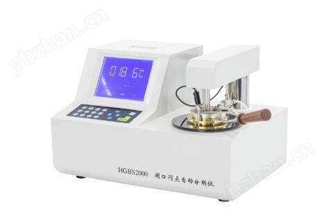 闭口闪点测定仪 型号:HGBS2000 库号：D63220