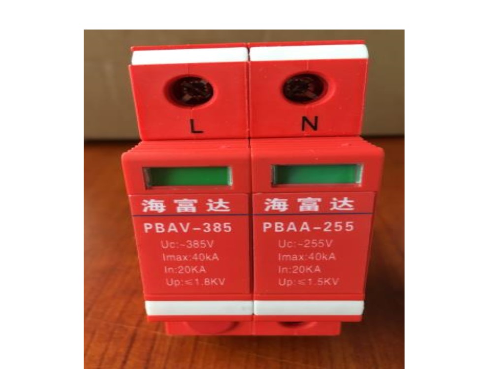 电源防雷器 型号:PBAV-385+PBAA-255库号：D379576