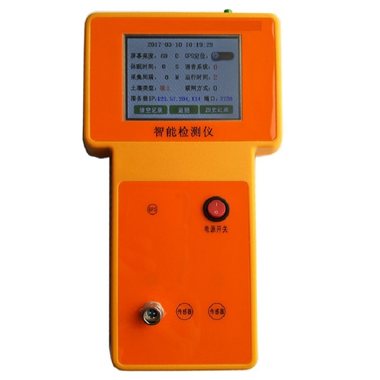 触摸屏土壤水分检测仪 型号:SU-IN4